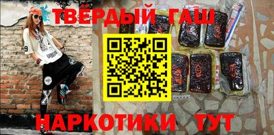 таблы Славгород