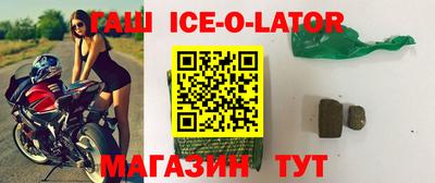 экстази Славянск-на-Кубани