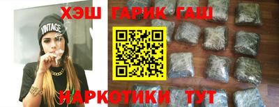экстази Славянск-на-Кубани