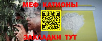 мет Сланцы