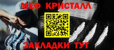таблы Славгород