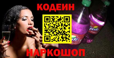 мет Сланцы