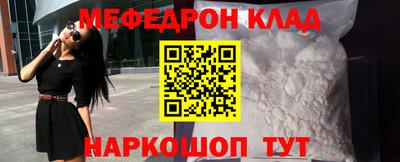 таблы Славгород