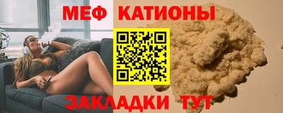 таблы Славгород