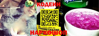 экстази Славянск-на-Кубани