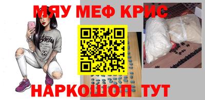 экстази Славянск-на-Кубани