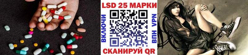 Лсд 25 экстази кислота  наркота  Смоленск 
