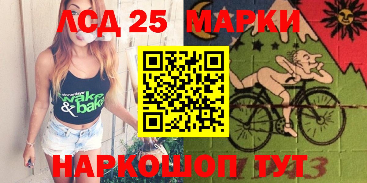 Лсд 25 экстази кислота  ЛСД экстази  Смоленск  Лсд 25 экстази кислота  Вход с VPN 