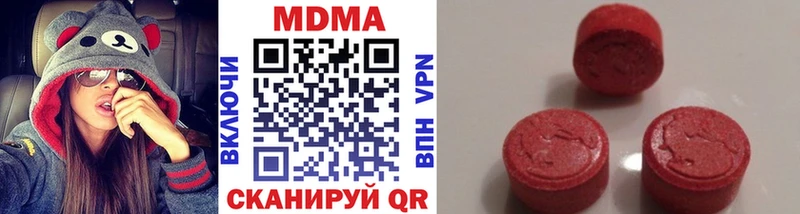 сколько стоит Смоленск MDMA VHQ