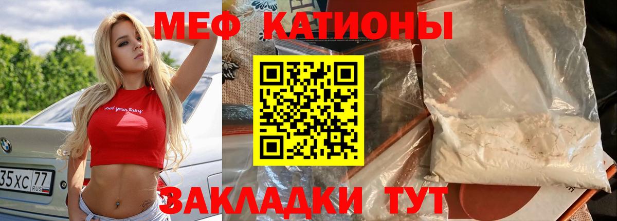 Смоленск  Меф  Вход с VPN  Мефедрон 4 MMC  Мефедрон VHQ 