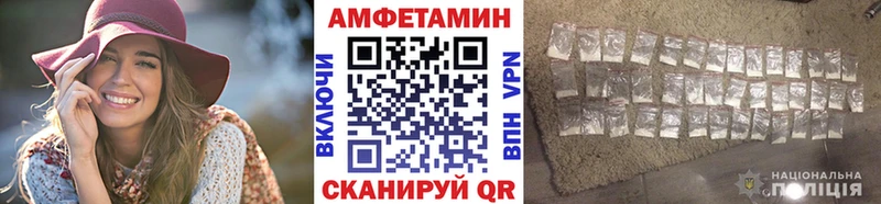omg маркетплейс  где продают   Смоленск  Первитин пудра 