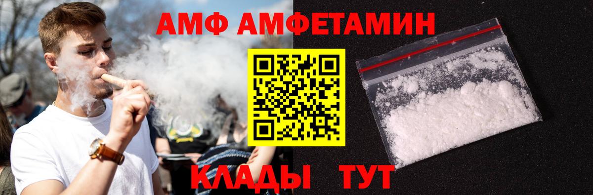 Метамфетамин пудра  Первитин  Смоленск  Вход с VPN 