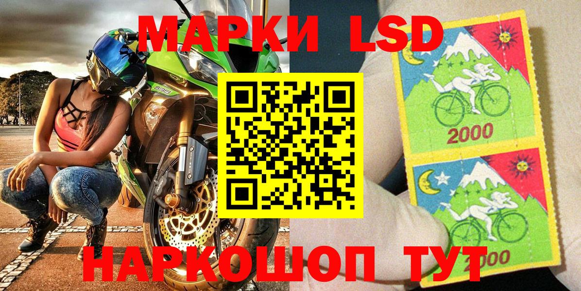 Марки N-bome 1500мкг Смоленск