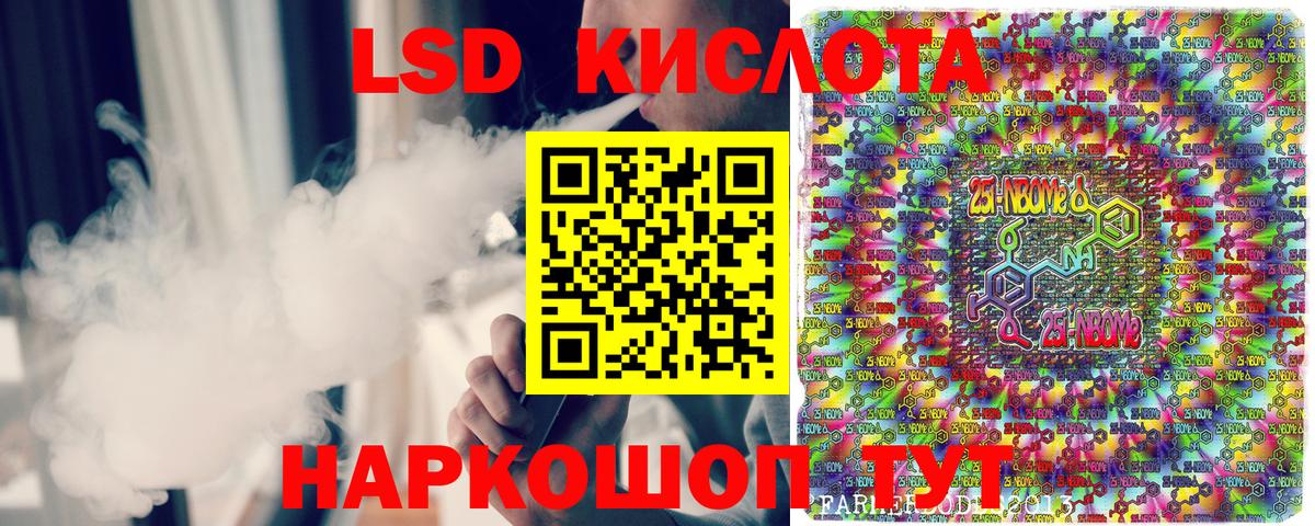 Наркотические марки 1500мкг  Вход с VPN  Наркотические марки 1500мкг  Смоленск 