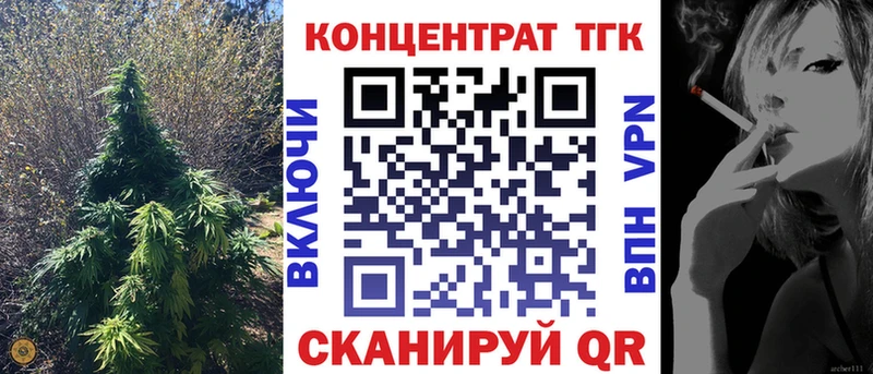 Дистиллят ТГК гашишное масло  купить закладку  Смоленск 