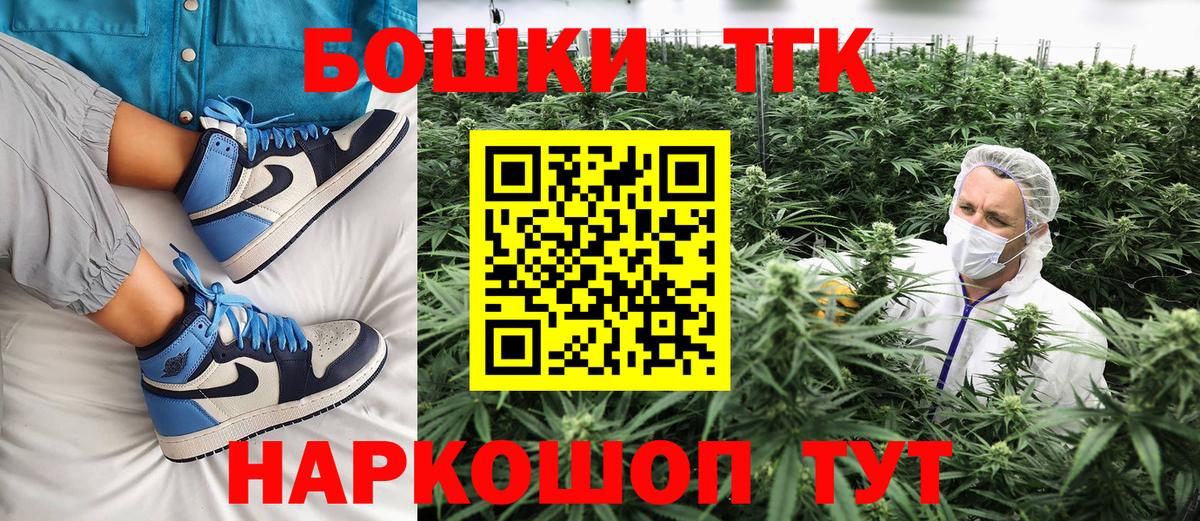 Бошки марихуана MAZAR  Бошки марихуана ГИДРОПОН  Смоленск  Бошки Шишки Bruce Banner  Вход с VPN 