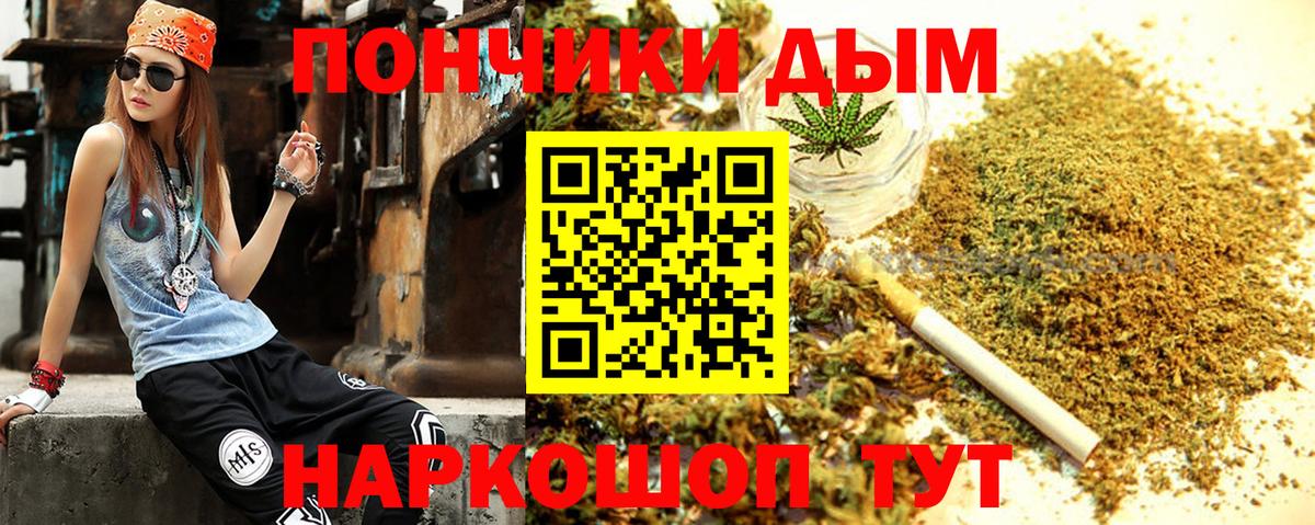 Каннабис LSD WEED Смоленск